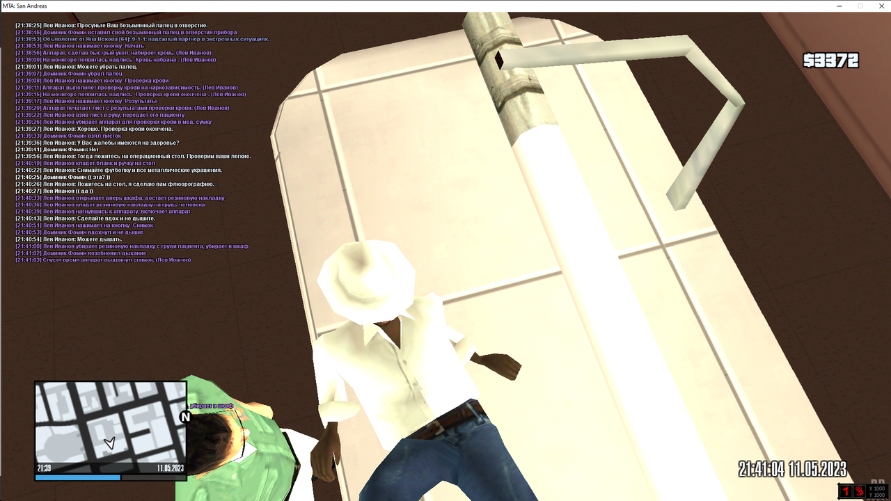 Снимок экрана (37)