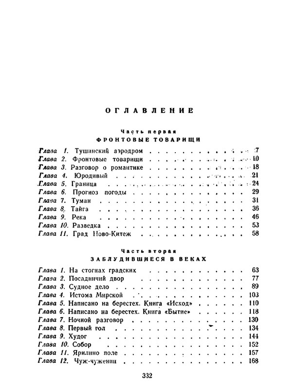 p0023