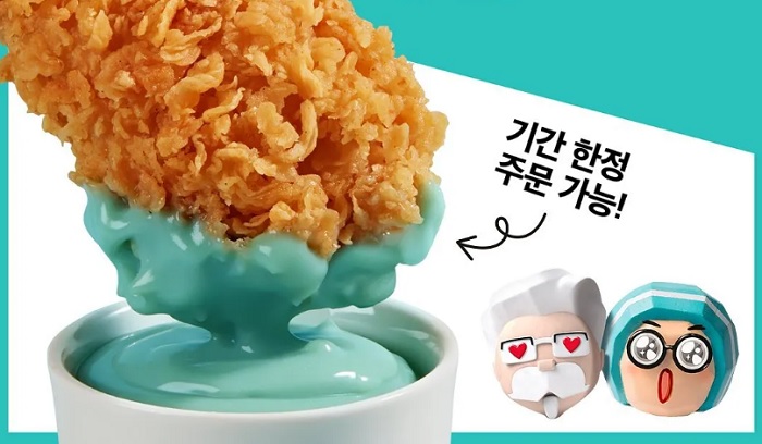 KFC Korea Selatan merilis saus baru berwarna biru mencolok dan memiliki cita rasa cokelat mint.