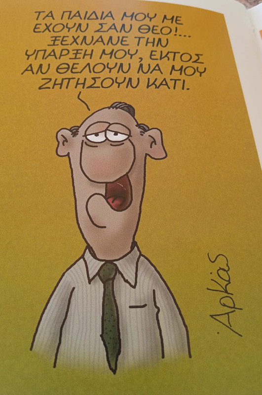 Εικόνα