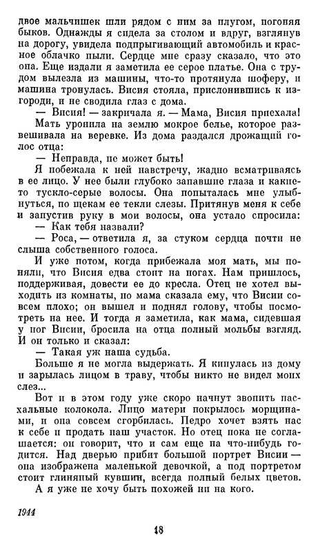 p0019