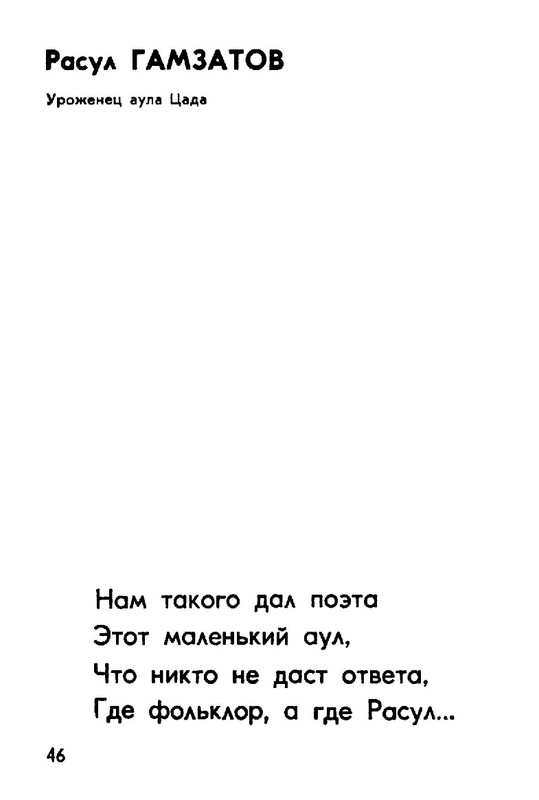 99527ec9ba531db968a8ca87d7ab8e01-46