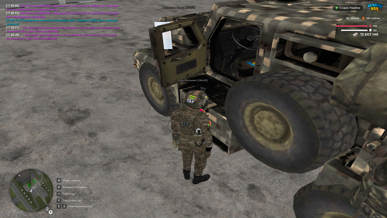 Grand Theft Auto San Andreas Screenshot 2026 04 16 17 06 28 85