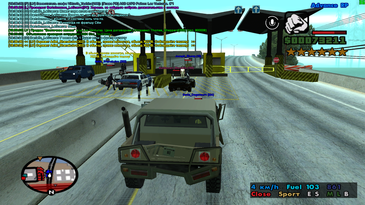 14 режим Черезвычайной ситуации эвакуация лидеров (3)