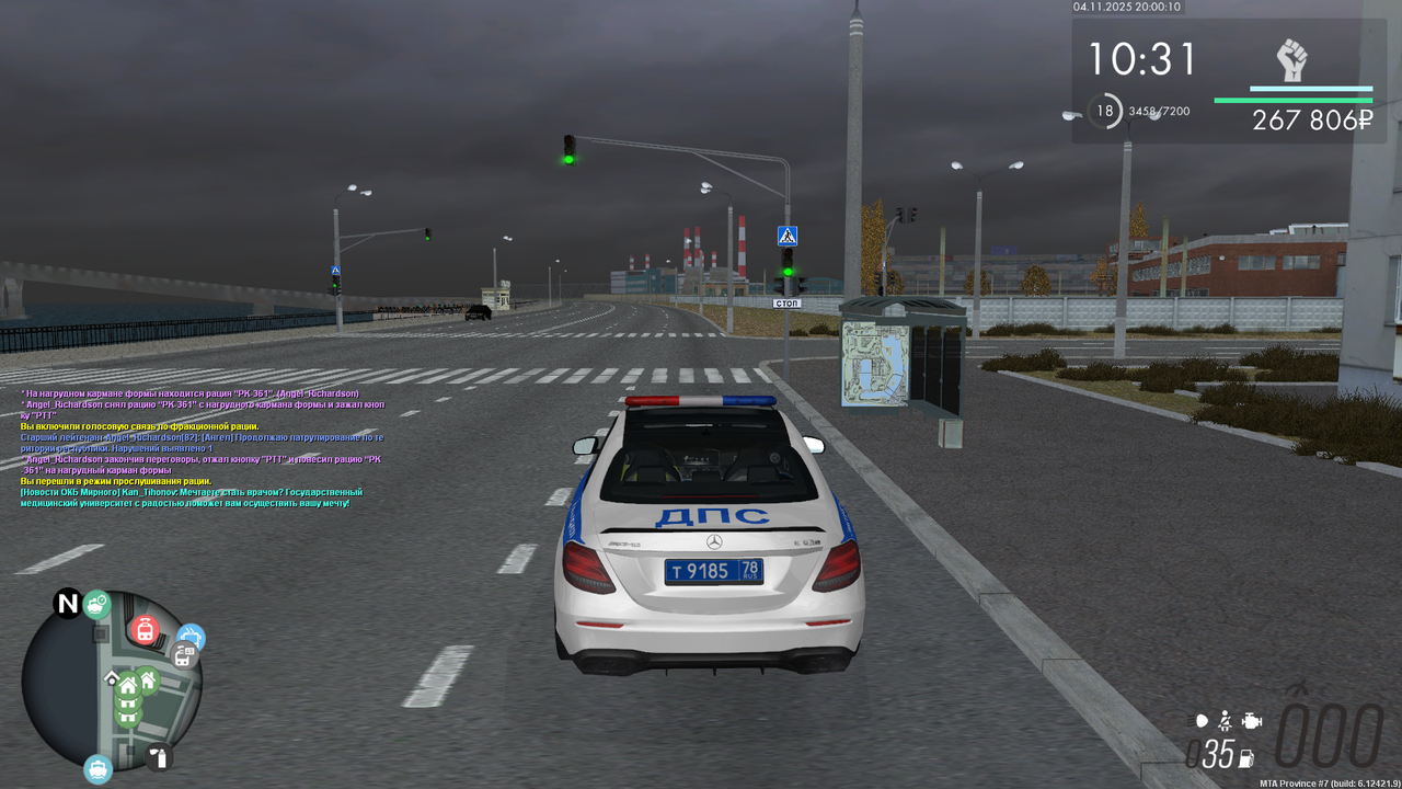 mta screen 2025 11 04 20 00 13