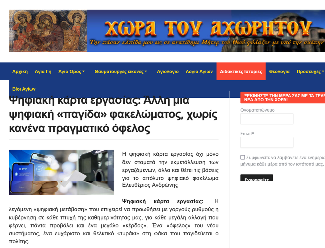 Εικόνα