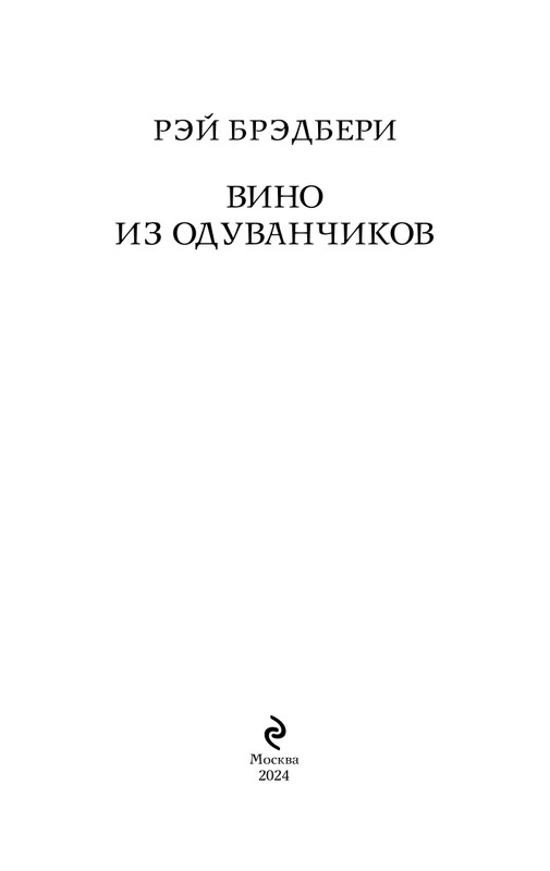 ITD000000000980817-page-0003