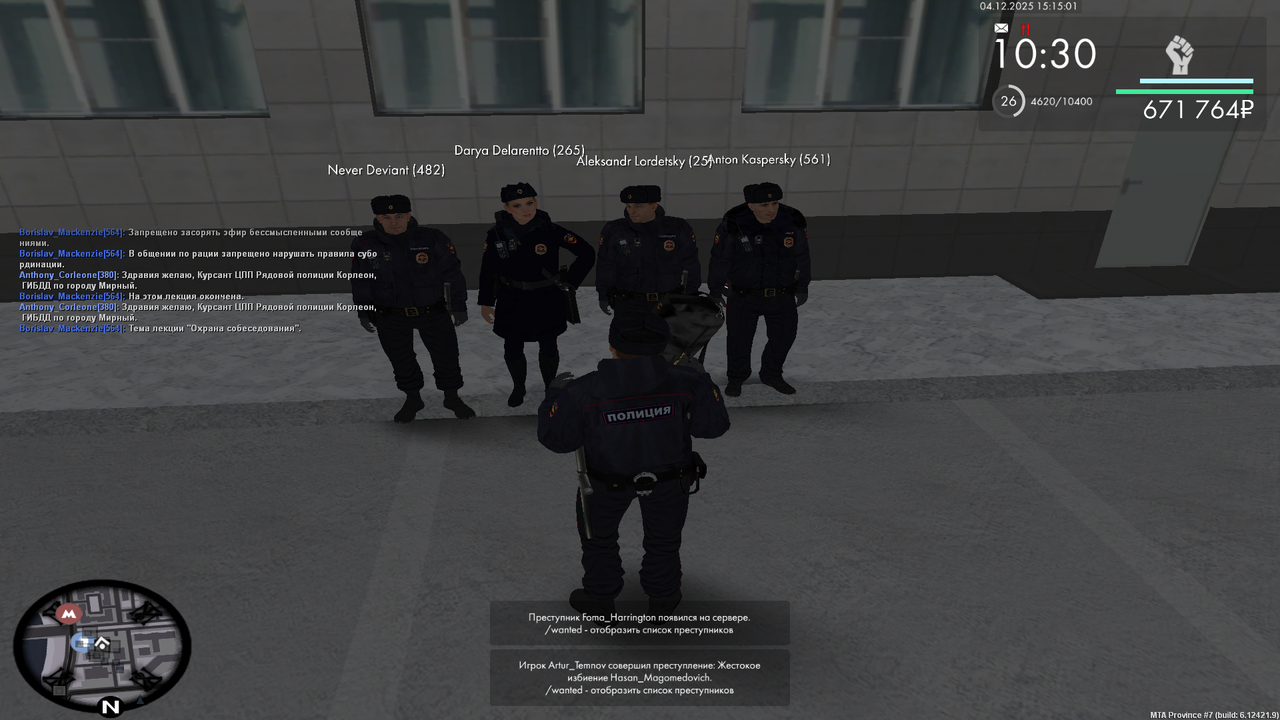 MTA San Andreas 04 12 2025 19 15 00