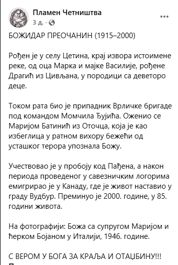 [Слика: Screenshot-1.png]