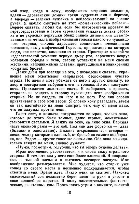 p0014