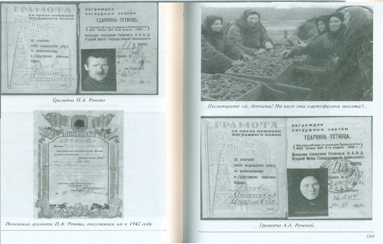 сканирование0004
