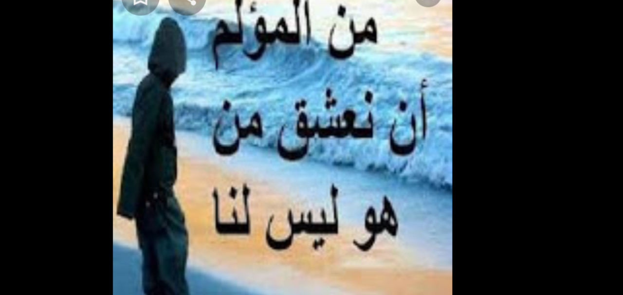 Screenshot_٢٠٢١٠٦٢٠-١٥٤٣٤٧