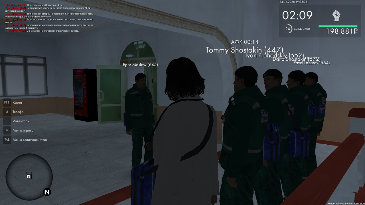 mta screen 2026 01 24 19 35 30