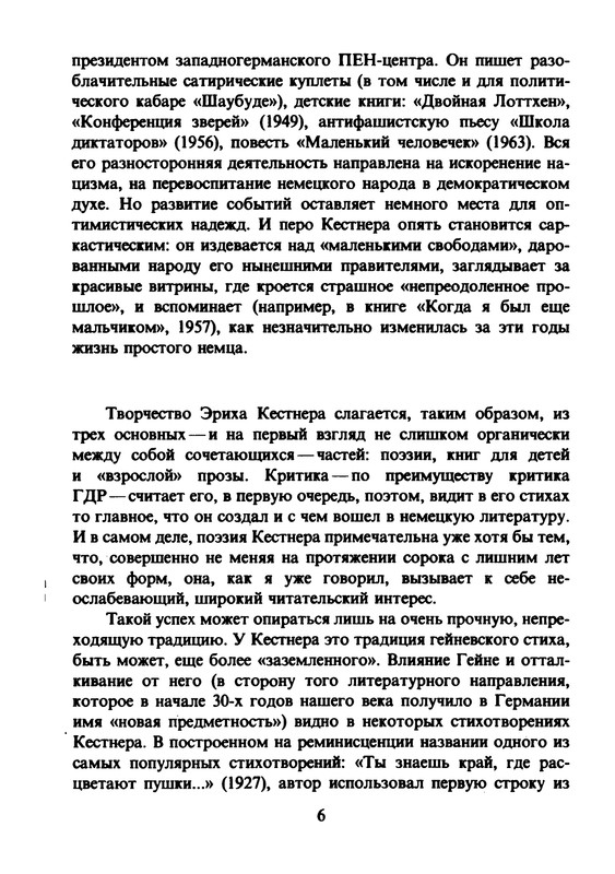 p0010