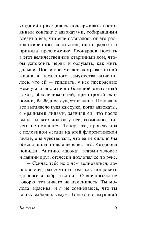 ASE000000000862278-05