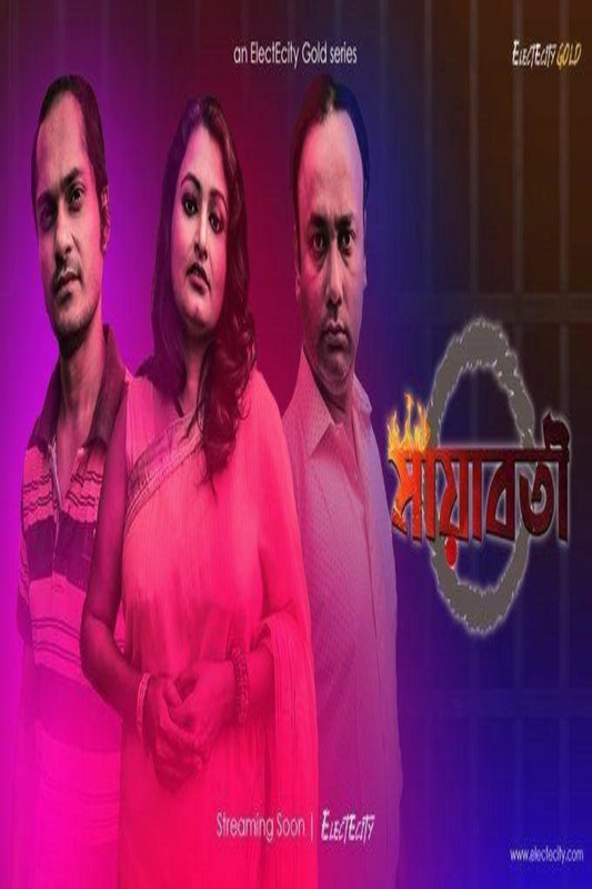 18+ Mayaboti (2020) S01E02 Bengali Web Series 720p HDRip 100MB Dwonload