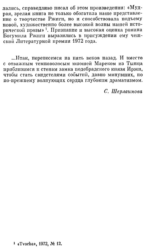 p0011