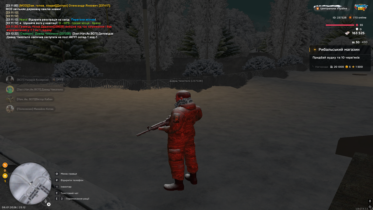 Снимок экрана (187)