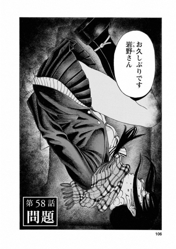KankinjouVol7-9
