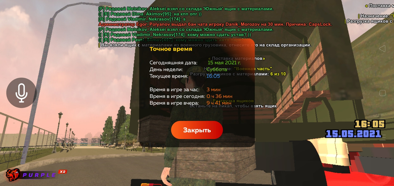 Screenshot 2021 05 15 19 03 13 28 0f4bec2a083c29c676608684b3098e89 ...