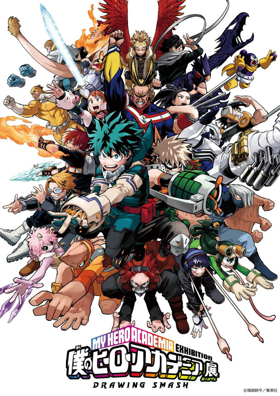 My Hero Academia