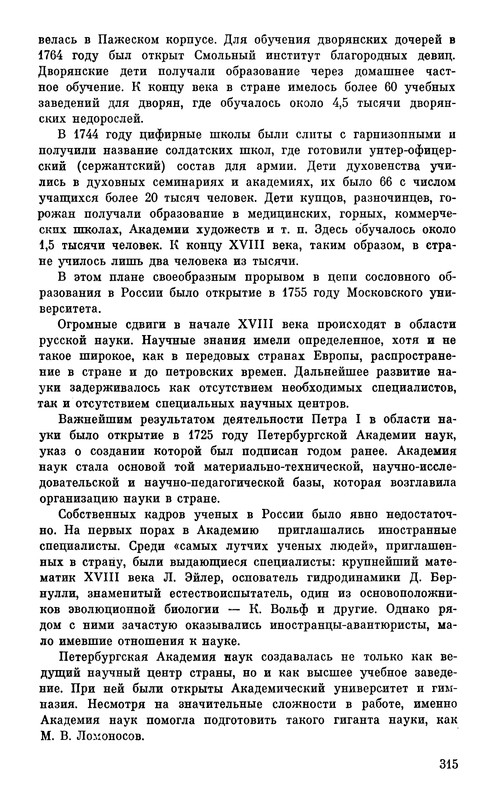 p0319