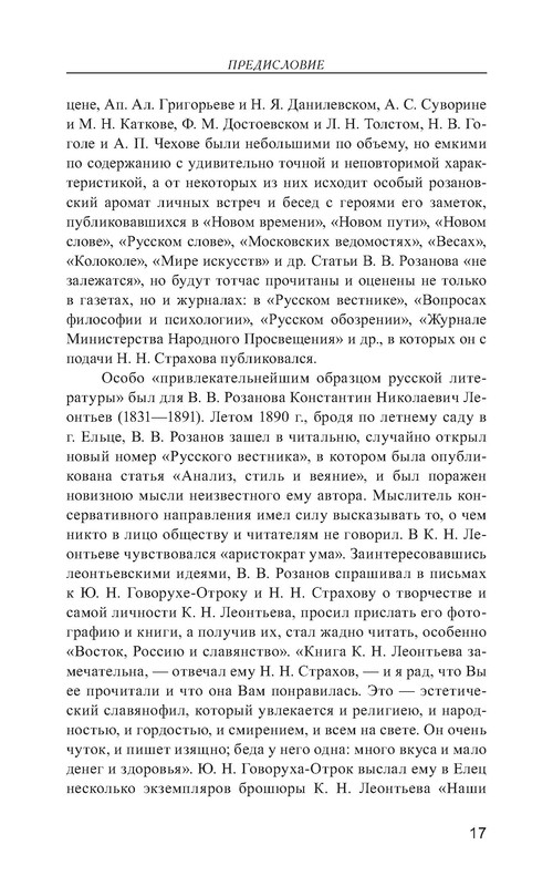 p0018