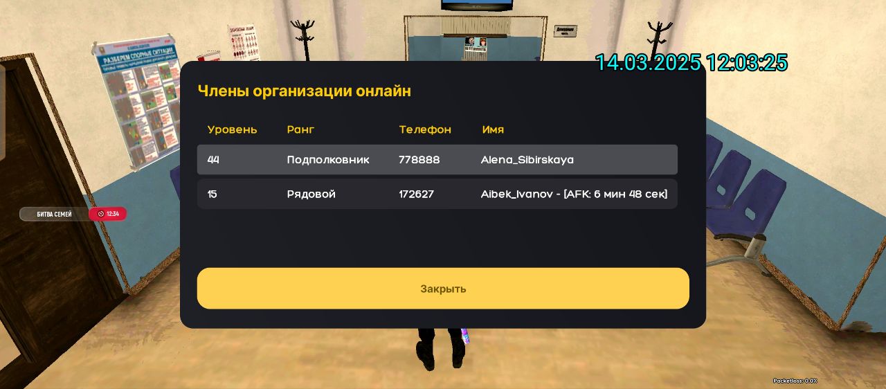 IMG_20250316_204742_538