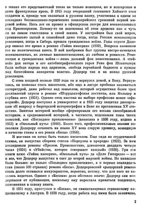 p0008