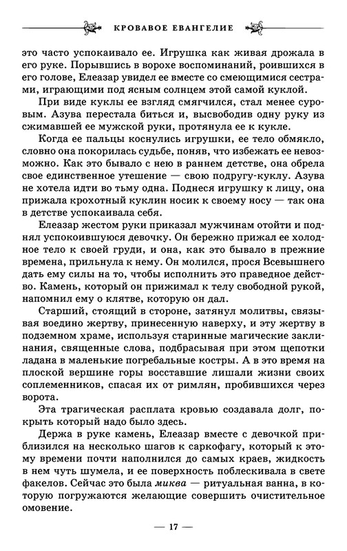 p0021