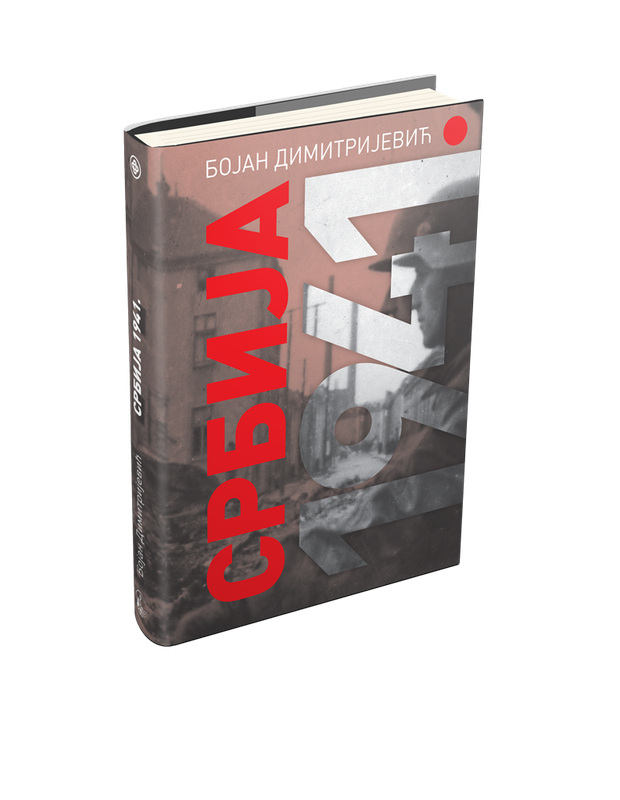 [Слика: Dimitrijevic-Bojan-01.png]