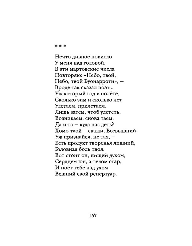 p0040