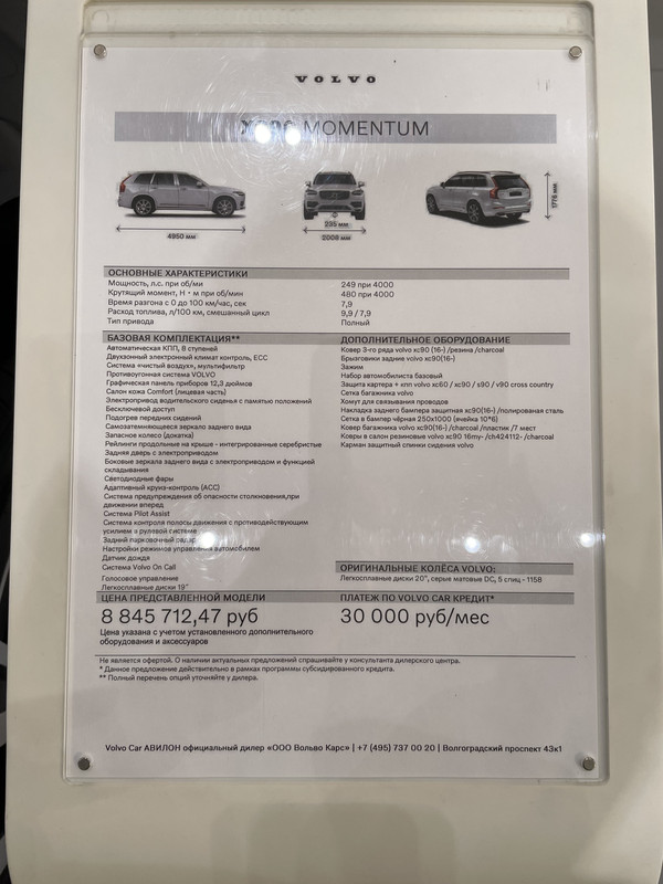 6C7277A0-A3D4-4EBE-8EF9-3081B9F84DE0