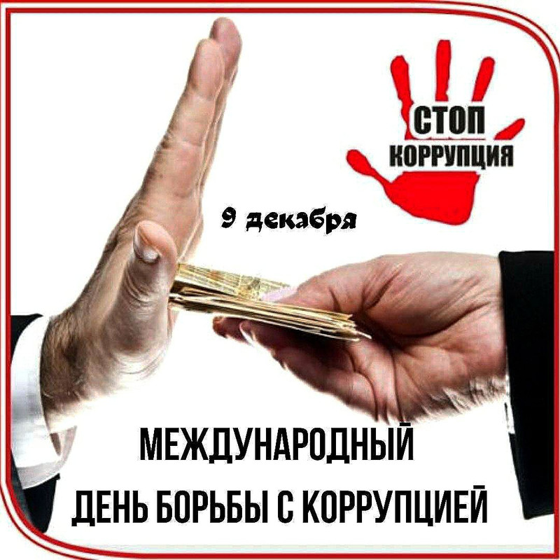 IMG_20231209_105809_934