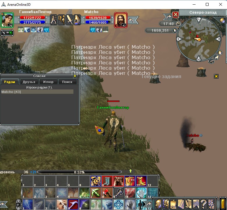 Скриншот 18-01-2023 174218