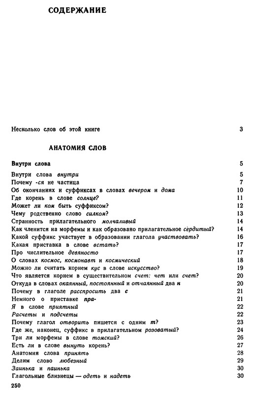 p0253