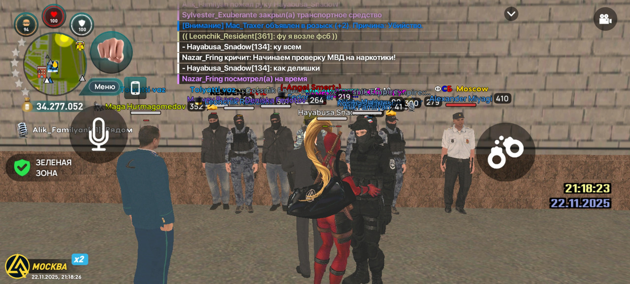 Screenshot 20251122 211826 com liverussia cr