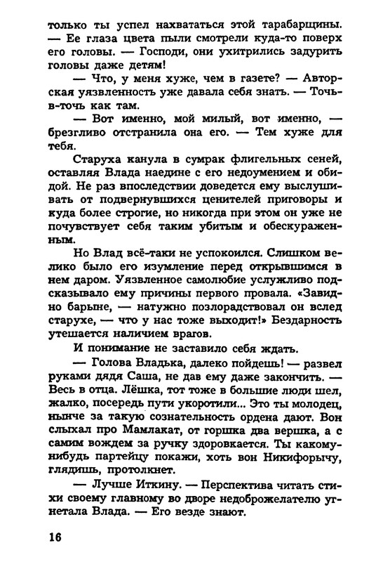 p0018