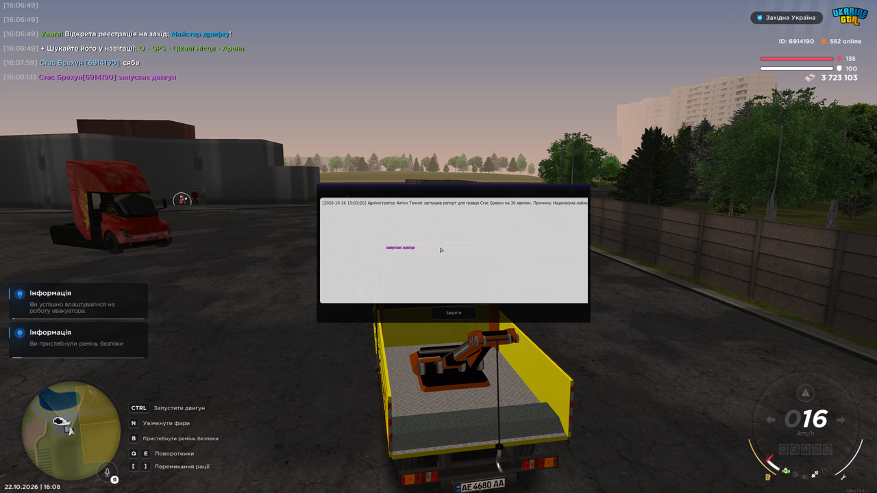Grand Theft Auto San Andreas Screenshot 2026 10 22 16 08 15 80