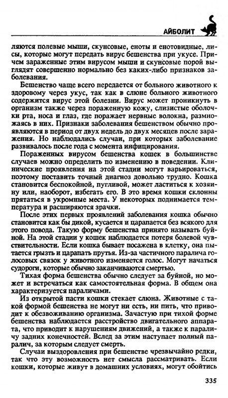 200-1995-page-0334
