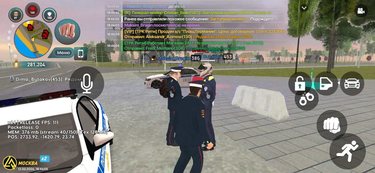 Screenshot 20260213 184605