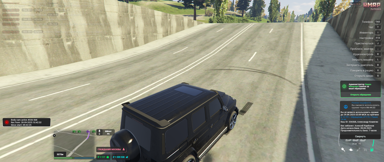 Grand Theft Auto V Screenshot 2025.09.28 - 20.25.02.59