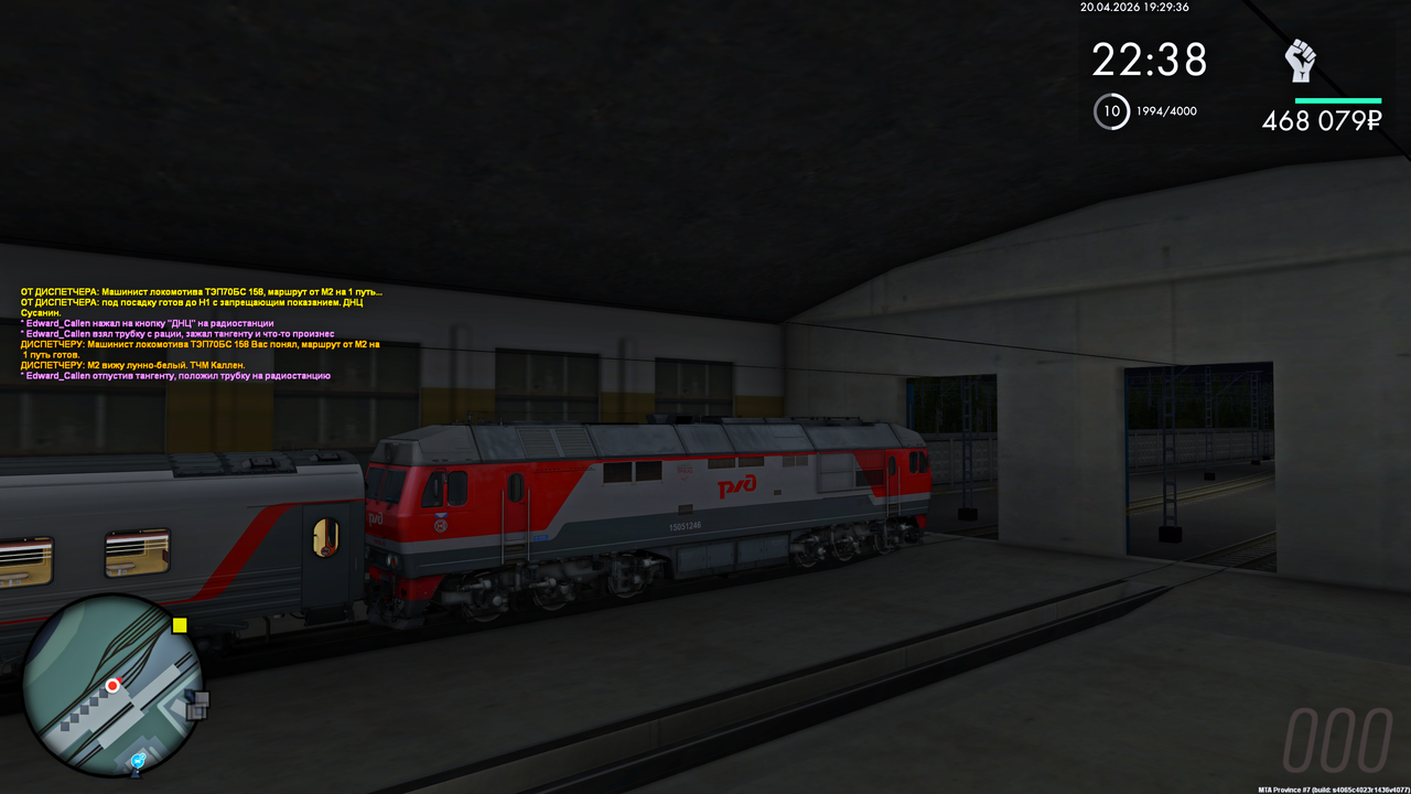 Grand Theft Auto San Andreas Screenshot 2026 04 20 21 29 36 48