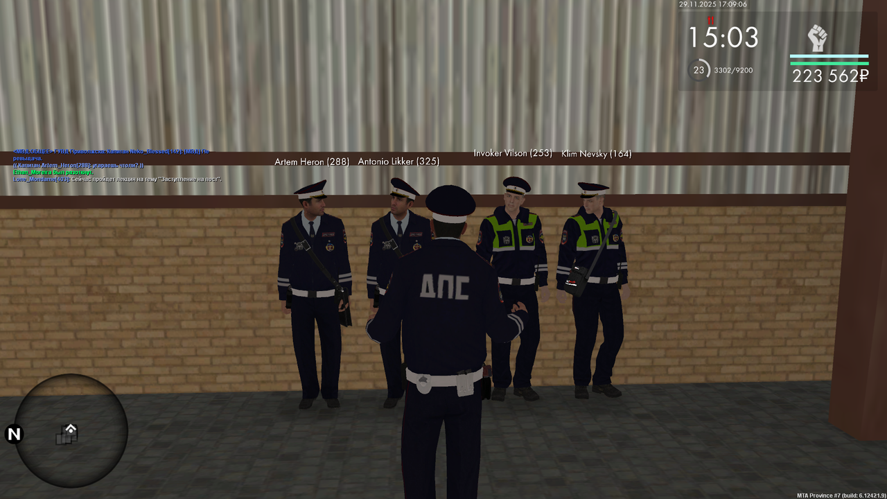 Снимок экрана (640)