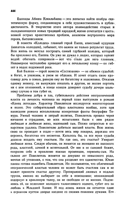 p0446