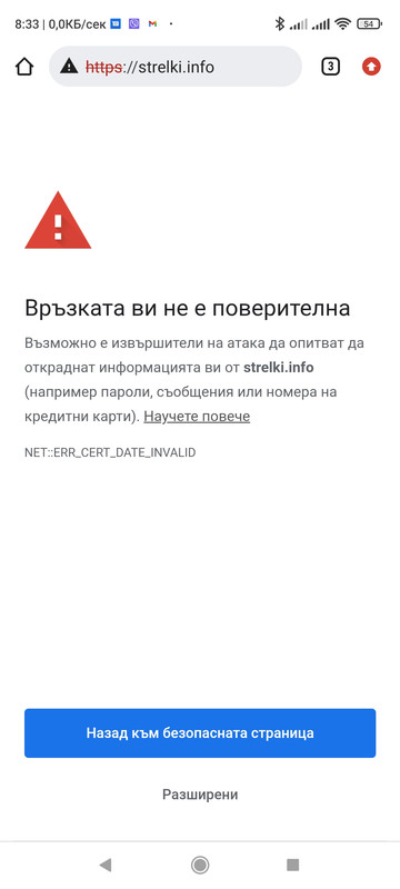 Screenshot_2022-06-22-08-33-57-046_com.android.chrome
