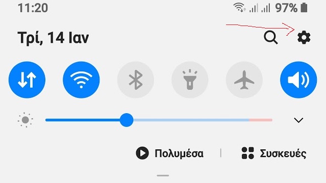 Screenshot-20200114-112053-One-UI-Home.jpg