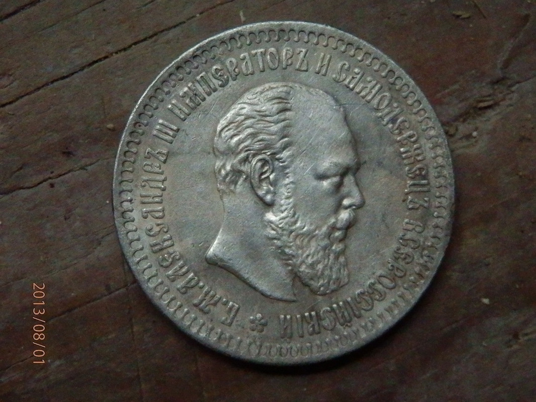 50kop