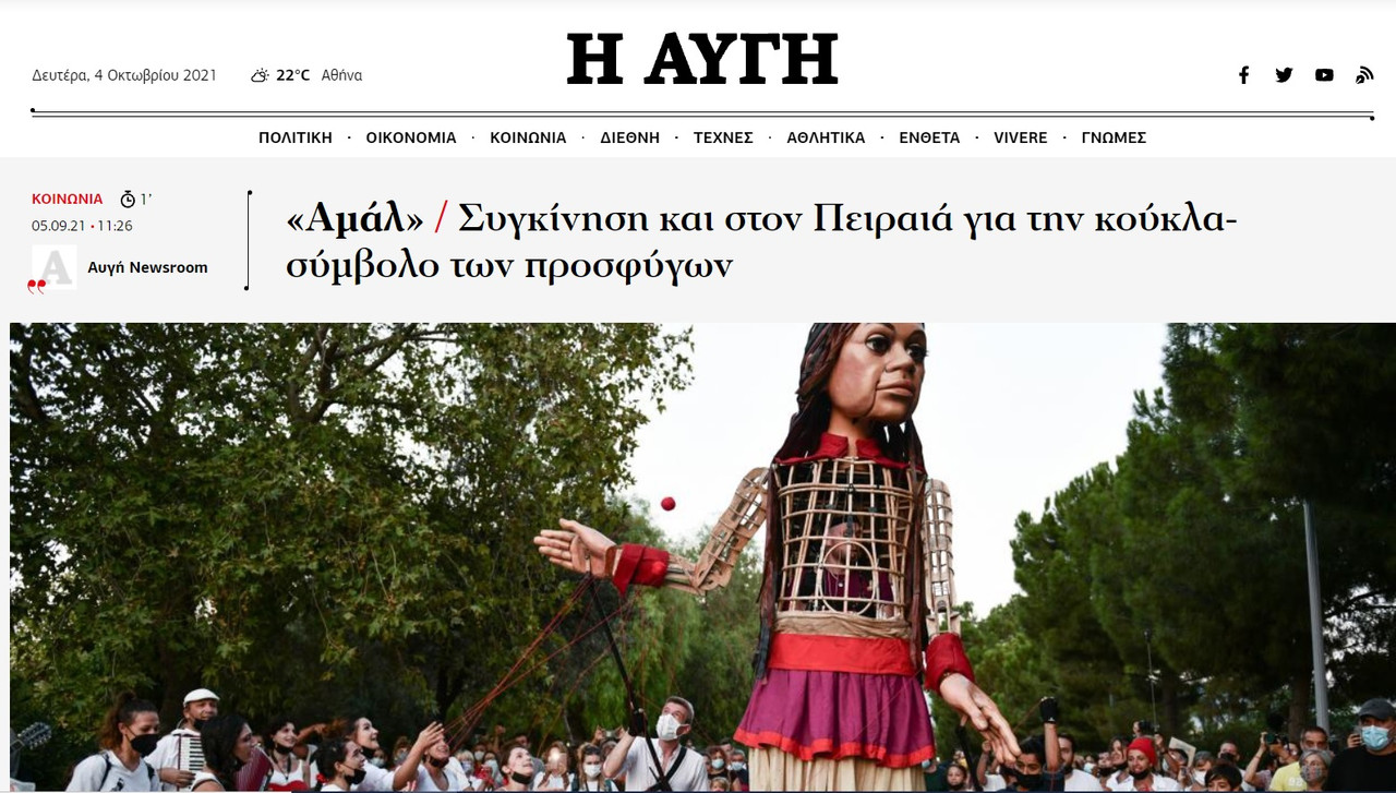 Εικόνα