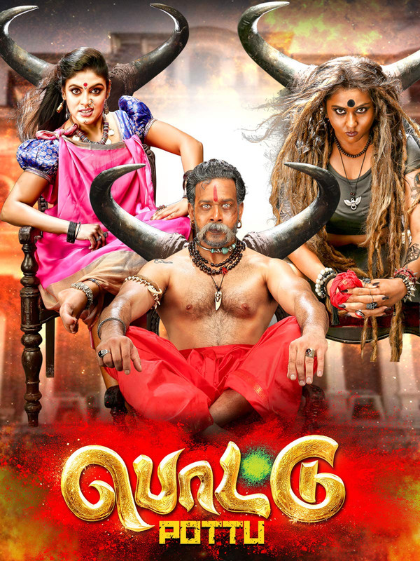  Pottu Ek Tantra (Pottu) 720p HEVC HDRip x265 Original Hindi